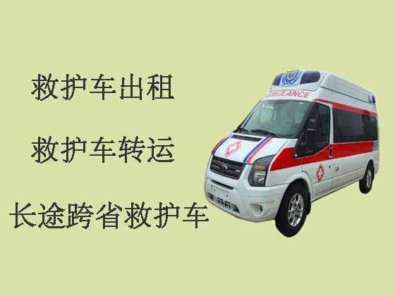 天津私人救护车出租公司